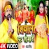 Shivala Pa Somari Kare Aiha Jal Dhari Kare Mp4 HD Video Song 480p