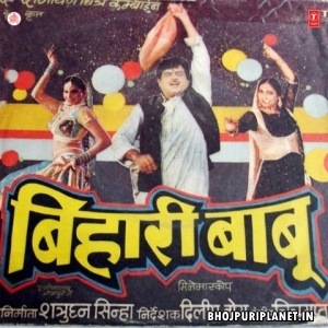Bihari Babu (1985)