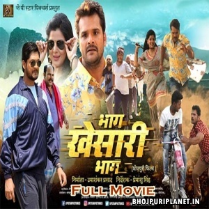 Running Khiladi Khesari - Full Movie