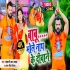 Babu Bhole Nath Ke Diwane Ho Gaye Hain MP4 HD Video Song 480p