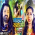 Gaura Ho Apan Baurahwa Se Rusa Jani Mp4 HD Video Song 480p