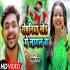 Man Ja Na Dhaniya Ho Ropaniya Khet Me Lagal Ba Mp4 Video Song 480p