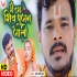 Mekeup Me Ae Maidam Jab Shiv Pujan Jalu Mp4 Video Song 480p