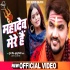 Main Mahadev Ka Hun Mahadev Mere Hai Mp4 HD Video Song 720p