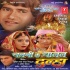 Bhojpuri Movie Mp3 Songs - 2009