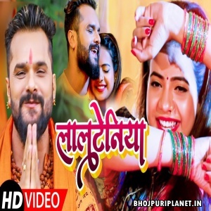 Lalateniya - Video Song (Khesari Lal Yadav)