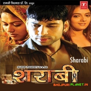 Sharabi (2010)