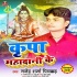 Bhojpuri Bol Bum Album Mp3 Songs - 2021