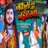 Gaura Jani Ja Naiharwa Mp4 HD Video Song 480p