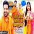 Bhole Baba Kholi Na Kewadiya HD Video Song 480p