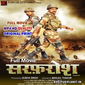 Sarfarosh - Full Movie - Ritesh Pandey