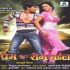 Bhojpuri Movie Mp3 Songs - 2009