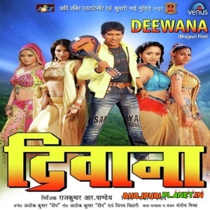 Deewana (2009)
