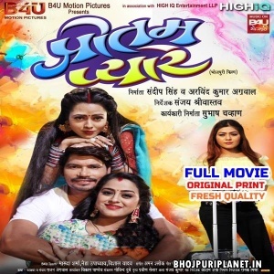 Pritam Pyare - Full Movie - Pravesh Lal Yadav