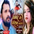 Mangar Ke Parichha Jaiba Mp4 Video Song 480p