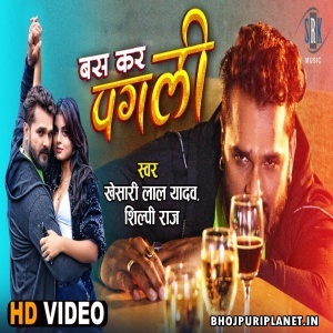 Bas Kar Pagali - Video Song (Khesari Lal Yadav)
