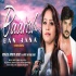 Barish Ban Jana - Cover - Amrita Dixit