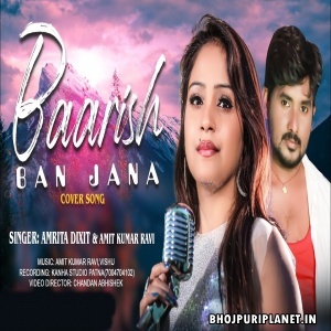 Barish Ban Jana - Cover (Amrita Dixit, Amit Kumar Ravi)