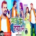Coolar Jawaniya Thanda Karela Ae Jaan 480p Mp4 HD Video Song