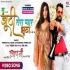 Baap Ji - Movies Video Song (Khesari Lal Yadav)