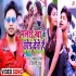 Ladke Hote Hai Bada Harjai Malai Kha Ke Chhod Dete Hai 480p Mp4 HD Video Song