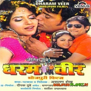 Dharam Veer (2008)