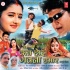 Bhojpuri Movie Mp3 Songs - 2005
