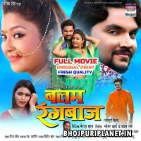 Balam Rangbaaz Mp4 HdRip 720p Mp4 Full Movie