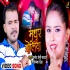 Madhu Madhur Tohar Boliya Goriya Jaan Marela Ae Jaan 720p Mp4 HD Video Song