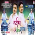 Aaj Kal Ke Laiki Rangdar Laika Sidha Sadha 720p Mp4 HD Video Song