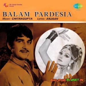 Balam Pardesia (1997)