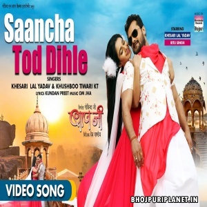Saancha Tod Dihle - Full Video Song - Baap Ji