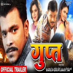 Gupt   - Movie Official Trailer - Pramod Premi Yadav