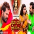 Puja Paath Hoi Ki Badalai Khali Kapda 480p Mp4 HD Video Song