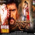 Shankar 2021 Bhojpuri Movie Official Trailer Video 480p