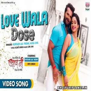 Love Wala Dose - Video Song - Baap Ji