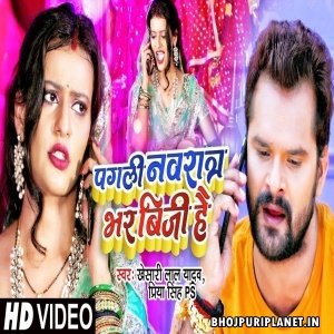 Pagli Navratra Bhar Busy Hai - Navratri Video Song (Khesari Lal Yadav)
