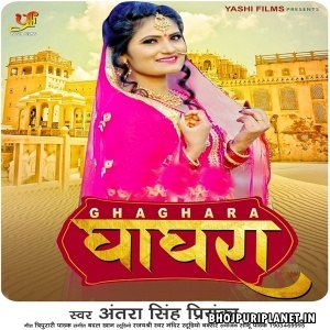Ghanghra (Antra Singh Priyanka)