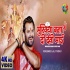 Mukhiya Bana Di Devi Maai 480p Mp4 HD Video Song