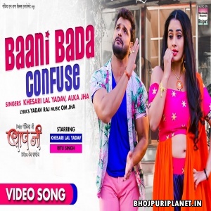 Baani Bada Confuse - Video Song - Baap Ji