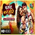 Mujhe Pasand Hai 720p Mp4 HD Video Song