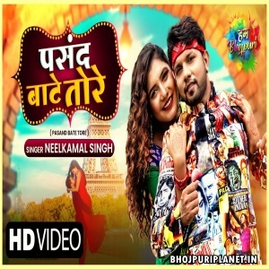 Mujhe Pasand Hai - Video Song (Neelkamal Singh)