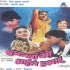 Bhojpuri Movie Mp3 Songs - 1950 -  2000