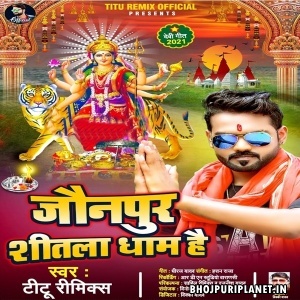 Jounpur Sitla Dhaam Hai (Titu Remix)
