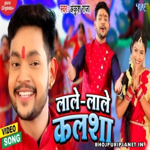 Lale Lale Kalsha - Navratri Video Song (Ankush Raja)
