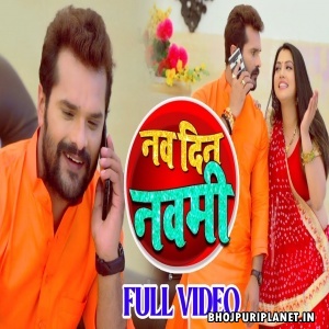 Navratar Hum Karab - Navratri Video Song (Khesari Lal Yadav)
