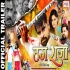 Thag Raja 720p Mp4 Hd Bhojpuri Movie Trailer