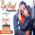 Ego Baat Poochhin 480p Mp4 Full Video Song (Auto Fit Screen)