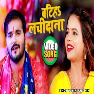 Bantiha Lachi Dana - Navratri Video Song (Arvind Akela Kallu)