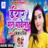 I - Gallery All Bhojpuri Mp3 Song